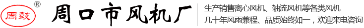 深圳市宗泰電機(jī)有限公司