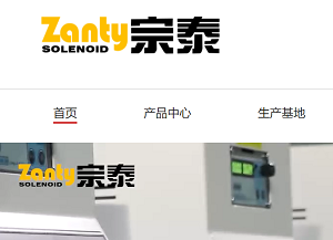 電磁閥廠家產品值得信賴嗎